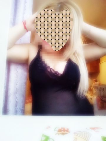 Арина